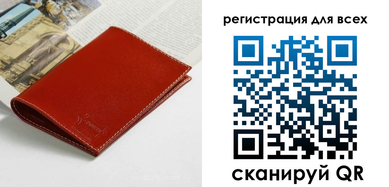 прописка поиск в Голицыно