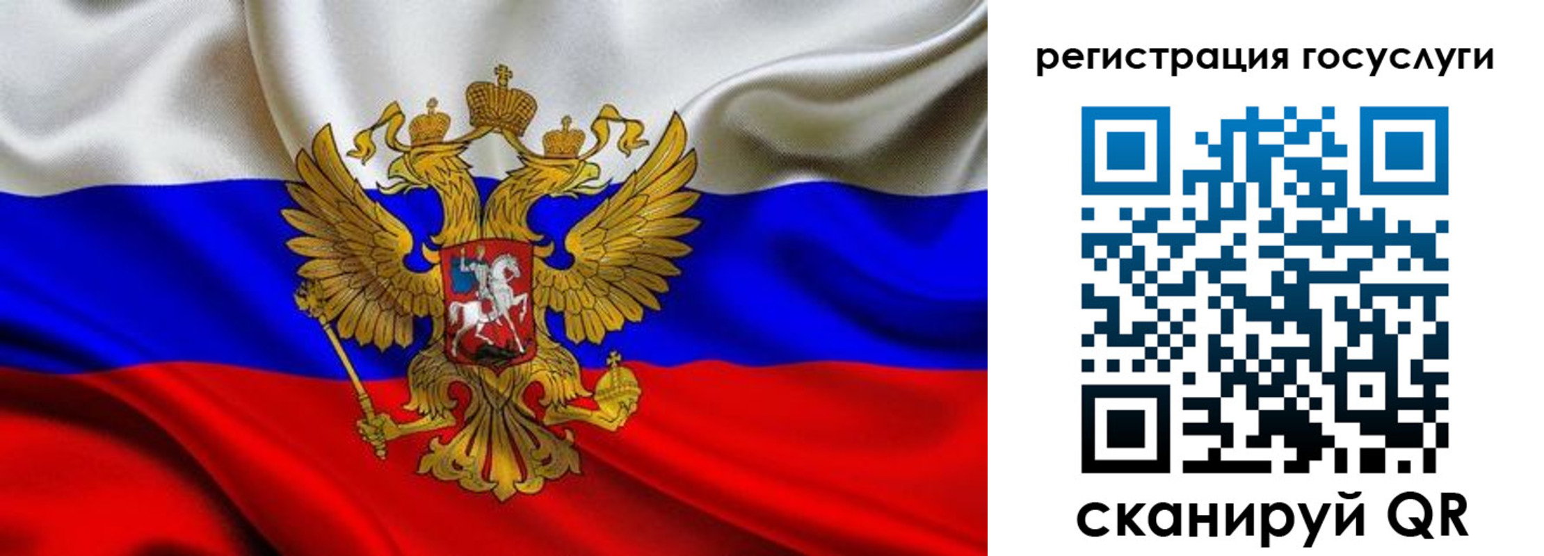 прописка гарантия в Голицыно